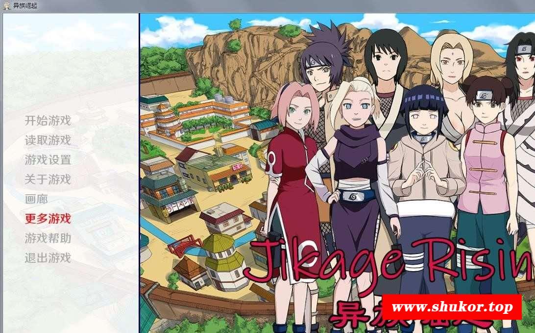 【欧美SLG/汉化/动态】忍者后宫 V1.6b 精修汉化作必版【纲手上垒更新/PC+安卓/2G】-小树基地