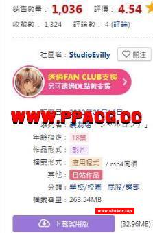 教师里的屁股~教室でお尻！1080HD完整版【新作/全CV/300M】-小树基地
