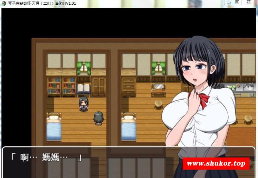 【超社保RPG/汉化】琴子变得奇怪了！云汉化完结版【新汉化/400M】-小树基地