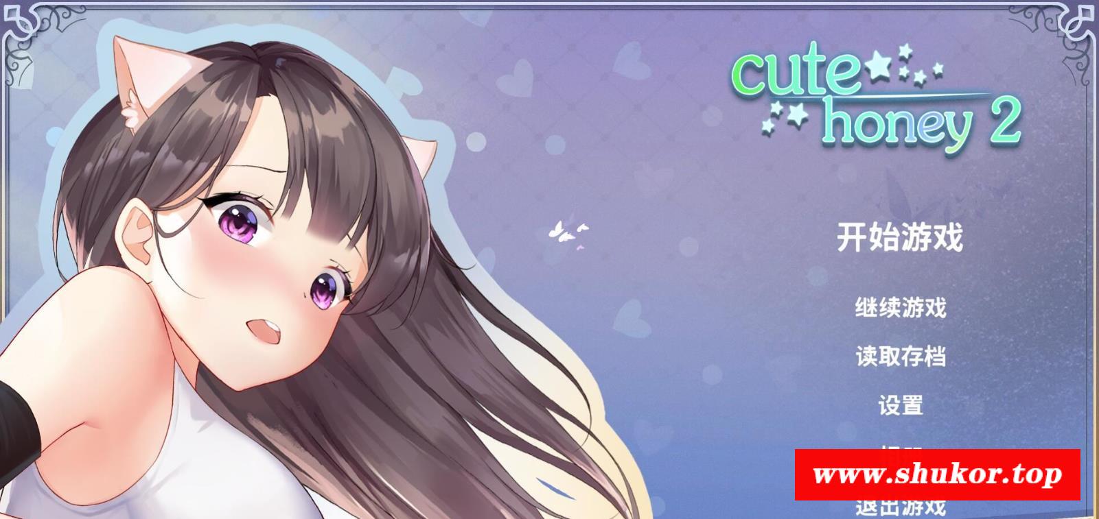 【互动SLG/中文/全动态】甜心宝贝2 STEAM官方中文步冰版/付前作【6G/全CV/新作】-小树基地