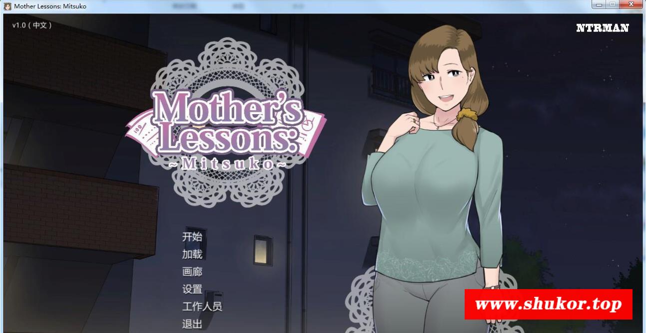 【2D极品动态/汉化/NTR】妈妈de课堂：律子 精翻汉化完结版+画廊【更新/600M】-小树基地