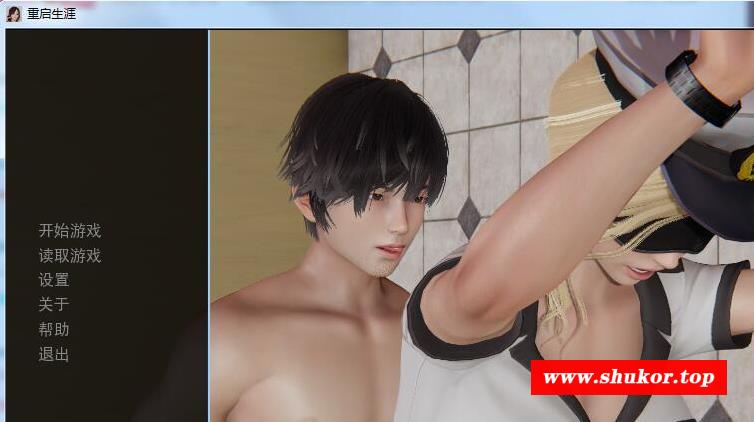 【SLG/汉化/国风】重启生涯~拯救妈妈 V0.90 精翻汉化版【大更新/PC+安卓/5.5G】-小树基地