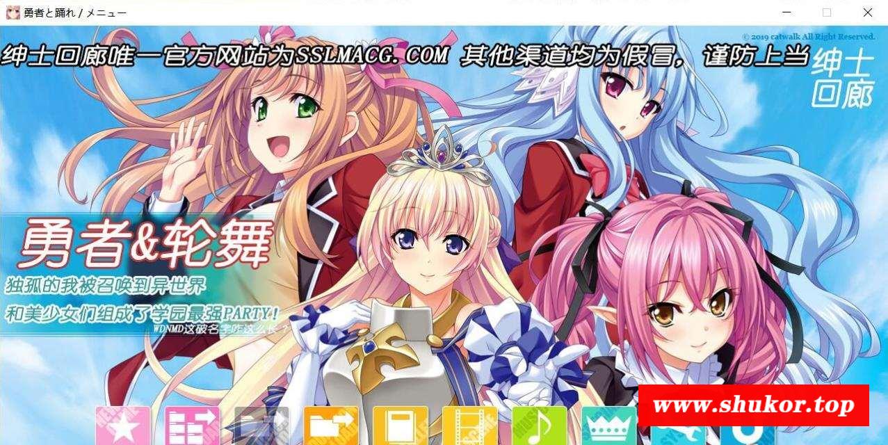 【大型RPG/汉化/探索】勇者x轮舞-穿越异界和美少女后宫打造最强队伍！云汉化版【4G】-小树基地
