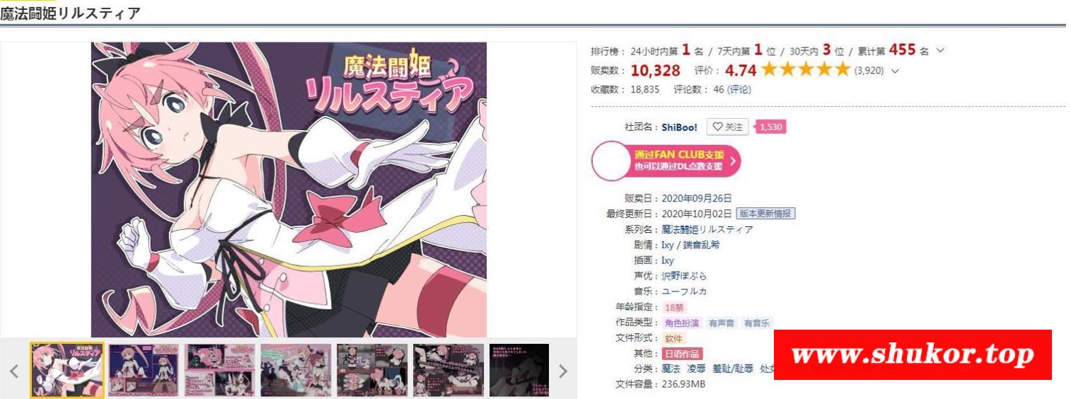 【RPG/汉化/动态CV】魔法斗姬莉露丝缇雅 精翻汉化完结版+全CG【新汉化/PC+安卓/1G】-小树基地