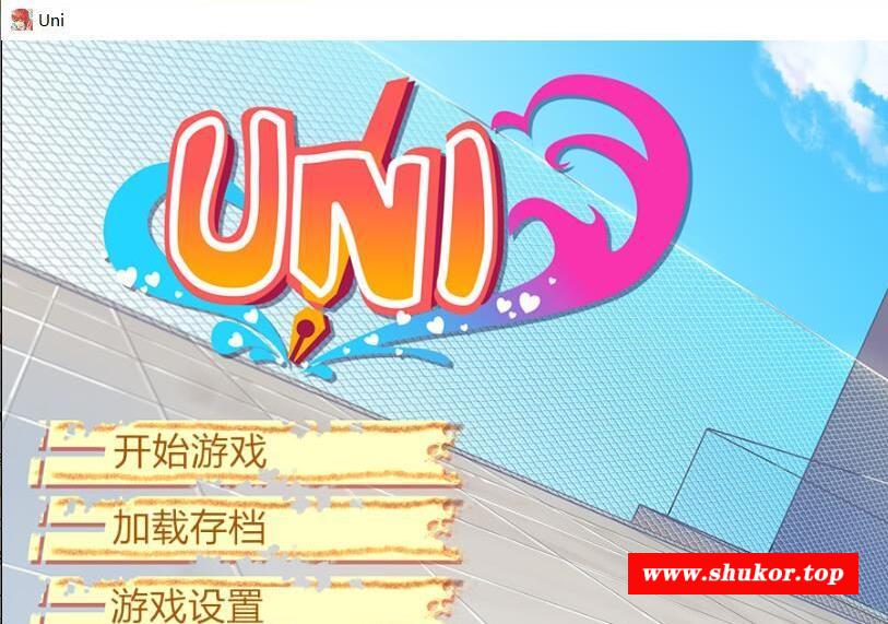 【高自由度SLG/汉化/步冰】大学生活-Uni ！V0.26.83精翻汉化作必版[PC+安卓]【1.3G】-小树基地
