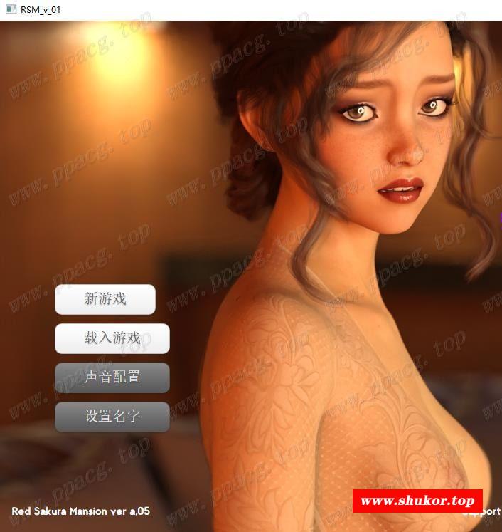 【模拟经营养成/汉化/动态/超高渲染】S.M狂潮！V0.50精翻汉化版【10月更新/600M】-小树基地