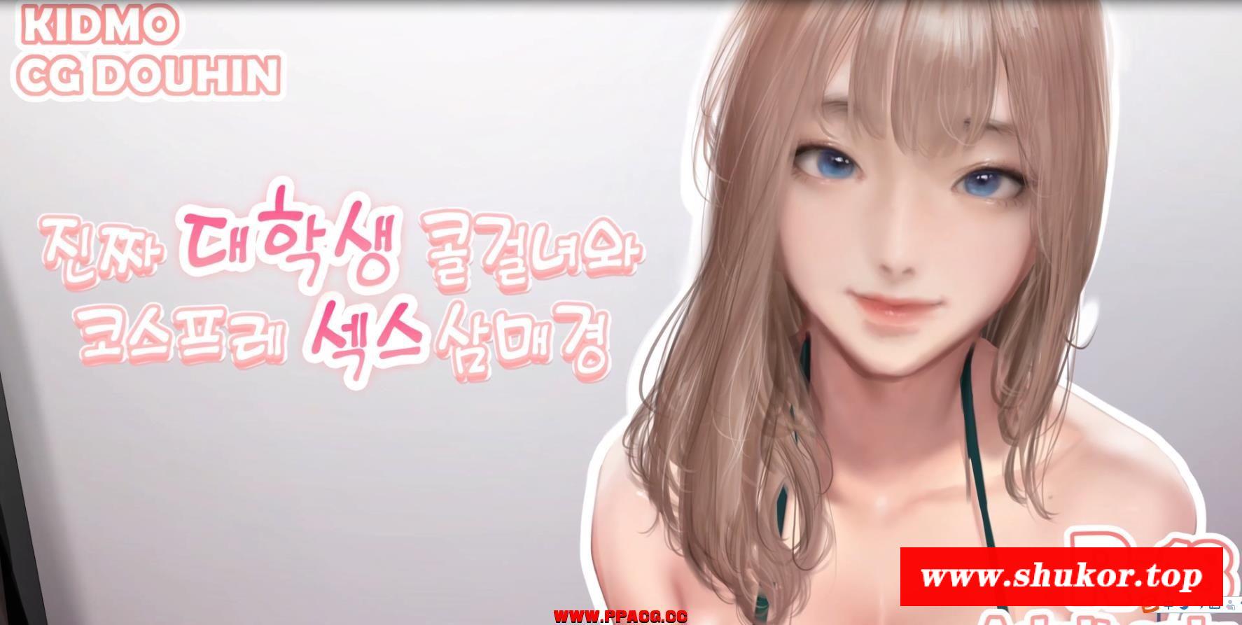 韩国大师KIDMO：阿狸圆交COS！动画+漫画汉化步冰版【新作/1.3G】-小树基地
