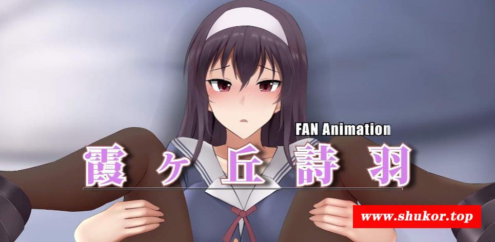 【3D同人/全动态】ぎんハハ（Ginhaha）：黑斯裤袜学姐+企业！4K版全集【步冰/6.5G】-小树基地
