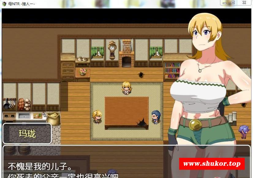 【绿母RPG/汉化/药物催眠】媚药狩猎~妈妈寝取！精翻汉化完结版+全CG【新汉化/500M】-小树基地