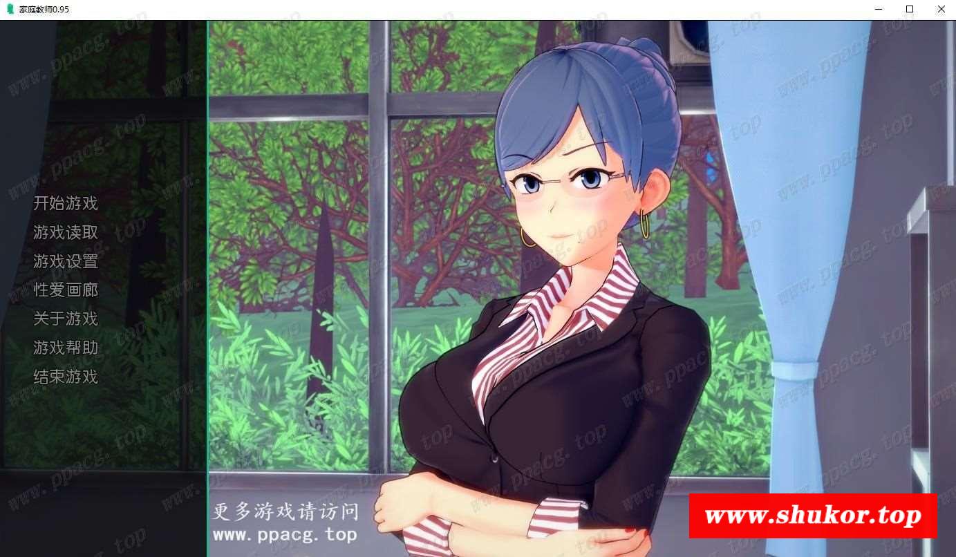 【后宫SLG/汉化/动态CG】家庭教师 V0.9.5 完整精翻汉化版[巴比伦]【2.3G】【更新】-小树基地