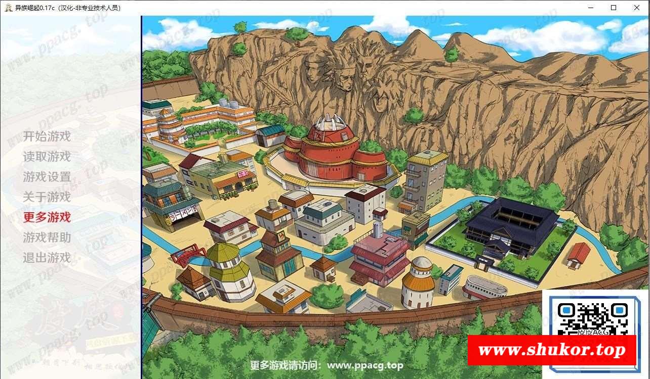 【火影同人/汉化/动态】忍者后宫 V1.7c精翻汉化作必版+CG【更新NTR纲手/PC+安卓/2G】-小树基地