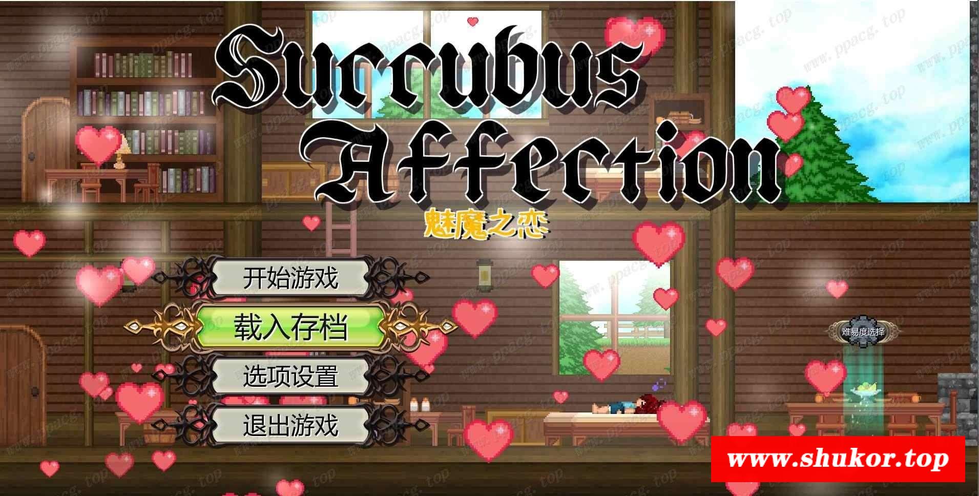 【顶尖大作ACT/中文/全动态】魅魔之恋 STEAM官方中文步冰版/付全CG存档【2G/全CV】-小树基地
