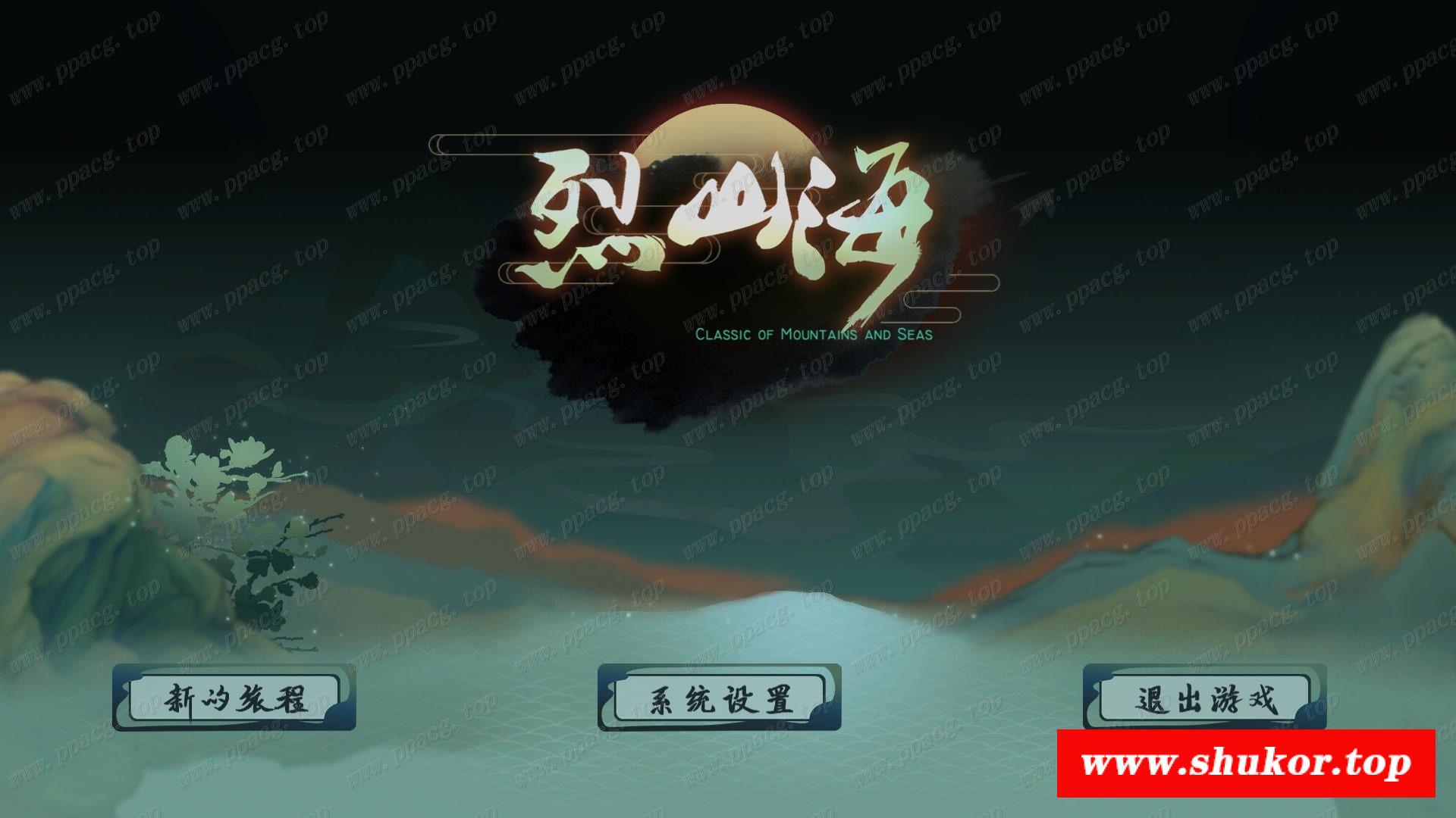 【大型RPG/中文/全动态】烈山海-BMS1 STEAM官方中文步冰版[极品国风] 【3.7G/新作】-小树基地