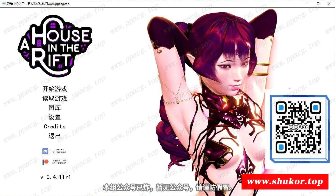 【后宫大作SLG/汉化/动态】超时空流浪者 精翻汉化版+全CG【新汉化/2.7G】-小树基地