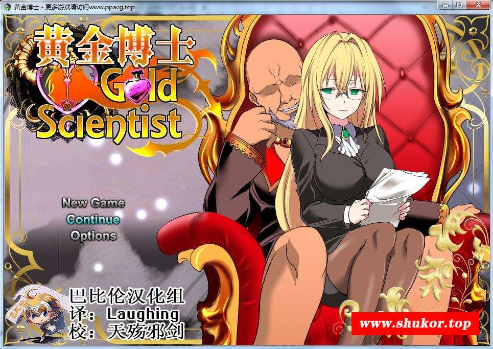 【恶堕RPG/汉化/极品御姐】黄金博士-马丽亚 V2.0 完整精翻汉化版 【1.1G/新汉化/CV】-小树基地