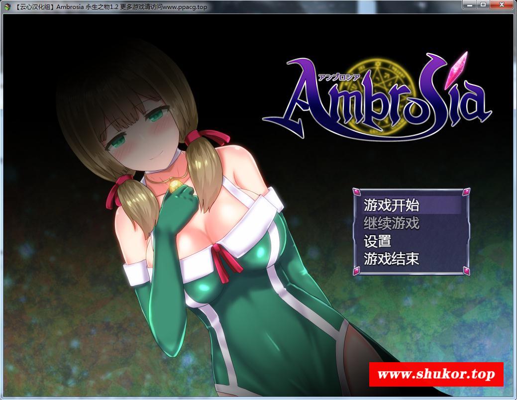 【RPG/汉化/动态CG】永生之物 V1.20 精修汉化修复版+存档【佳作/PC+安卓/2.2G】-小树基地