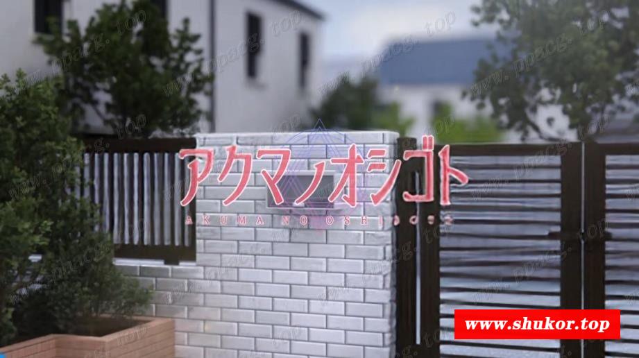 【3D同人/全动态/步冰】召唤成功！来人间打工的魅魔酱！ 步冰下马版【950M/全CV】-小树基地