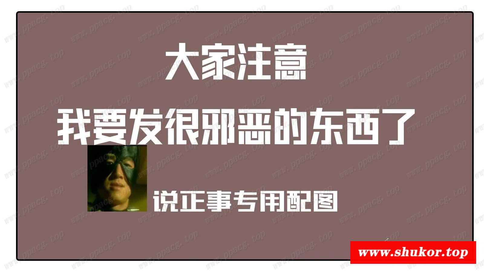 【3D/汉化/神级玩法】爱媛学园★黑暗大师-完全强绝跳教 中文完整97分钟版【2G/全CV】-小树基地