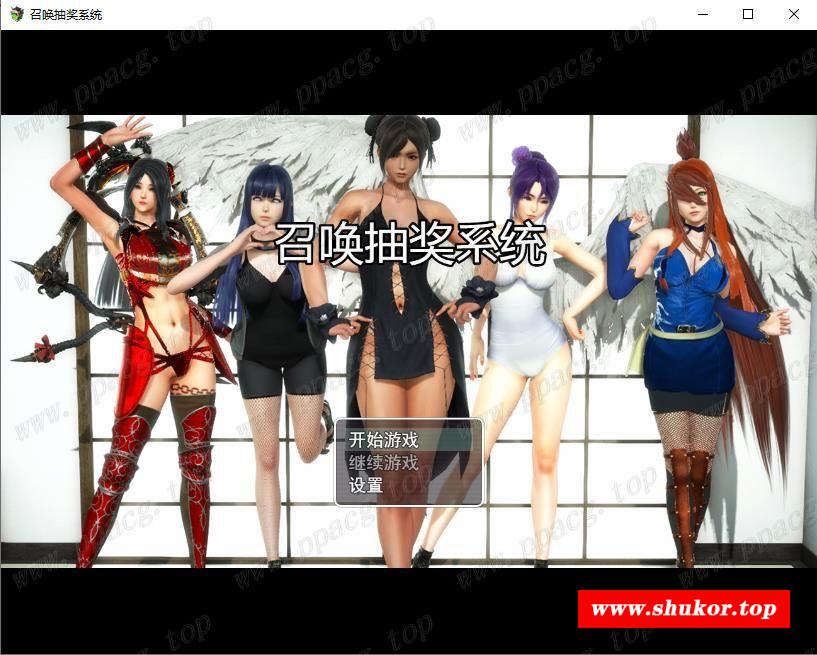 【国产RPG/中文/动态】召唤系统！中文正式版+全CG★召唤火影【佳作/PC+安卓/8G】-小树基地