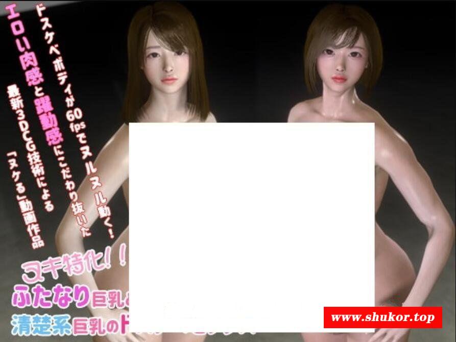 【3D同人/全动态CV】超凶猛特化战斗鸡大战清纯巨汝JK 1080P超高清版【新作/2G】-小树基地