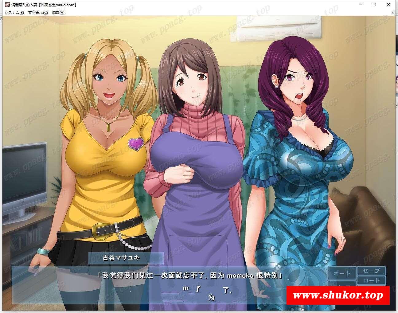 【ADV拔作/汉化/全CV】人齐玉情催眠！云汉化完结版+CG包★催眠后宫【新汉化/900M】-小树基地