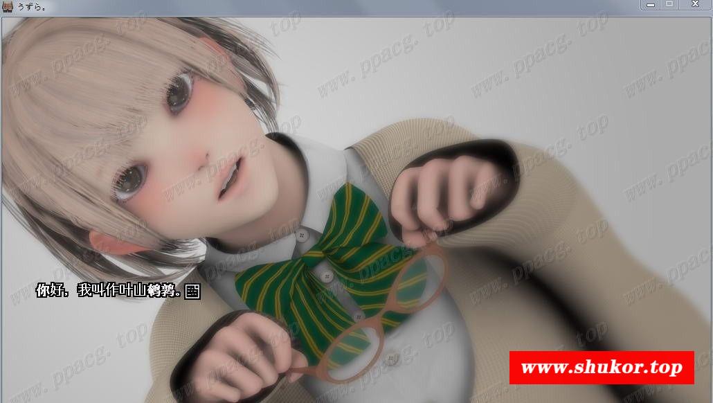 [Digital Graffiti] うずら 汉化版【损坏修复】【确实是游戏】-小树基地