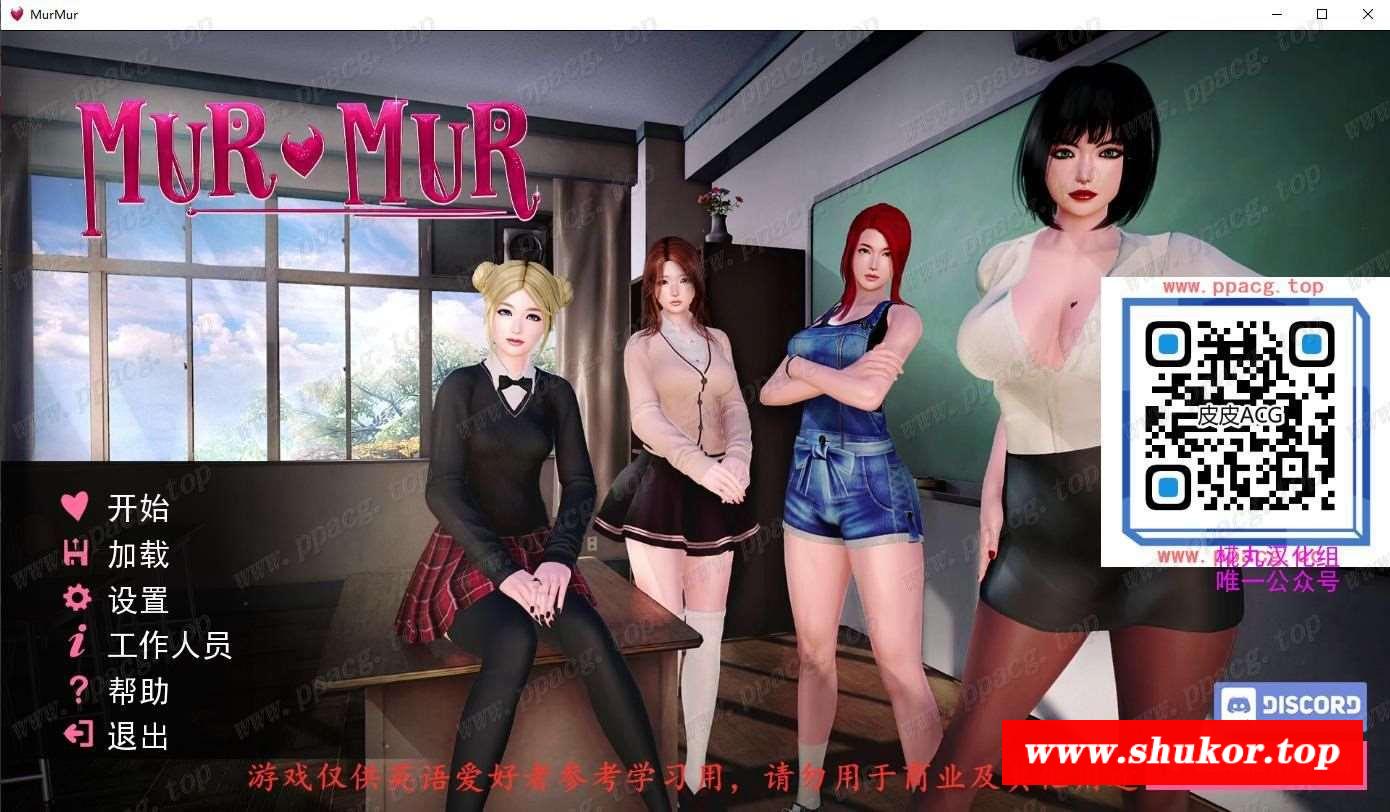 【极品SLG/汉化/全动态】恶魔的低语~Murmur V0.4精修汉化版[PC+安卓]【3G/新汉化】-小树基地