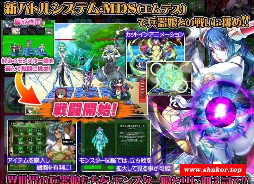 图片[3]-【魔物娘SLG/动态】被逆推致斯的勇者~大家的目标都是我！？【1.3G】【全CV】