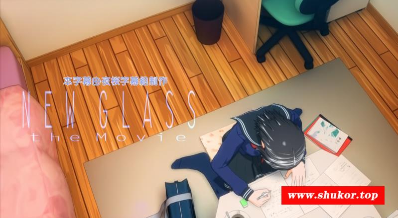 【3D影视/汉化/全动态】New Glass：the Movie 夜桜汉化版+前作【1.8G/新汉化/全CV】-小树基地