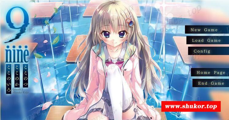 【ADV/中文/全动态】9-nine-九次九日九重涩 STEAM官方中文版+动态包【5G】【全CV/动画】-小树基地