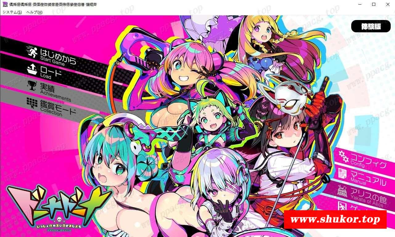 【SLG/全动态】[A社新作]让我们一起做坏事吧★真正的赛博朋克 体验版/付CG包-小树基地