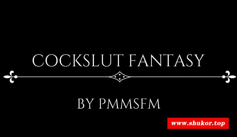 【3D同人/全动态】PMMSFM新作：露露的银妇幻想 HD完整版【11月新作/全CV/500M/短动画】-小树基地