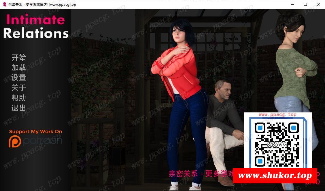 【欧美ADV/汉化/3D】诱人的亲密关系 Intimate Relations-Ver0.40汉化版【330M】-小树基地