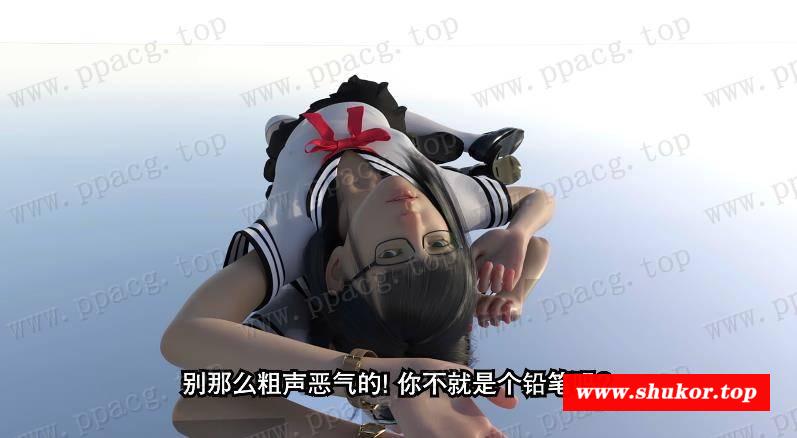 图片[3]-【3D同人/中文/全动态】铅笔少女 纱纪酱 DLsite官方中文版[PC+VR]【1.9G/新作/全CV】