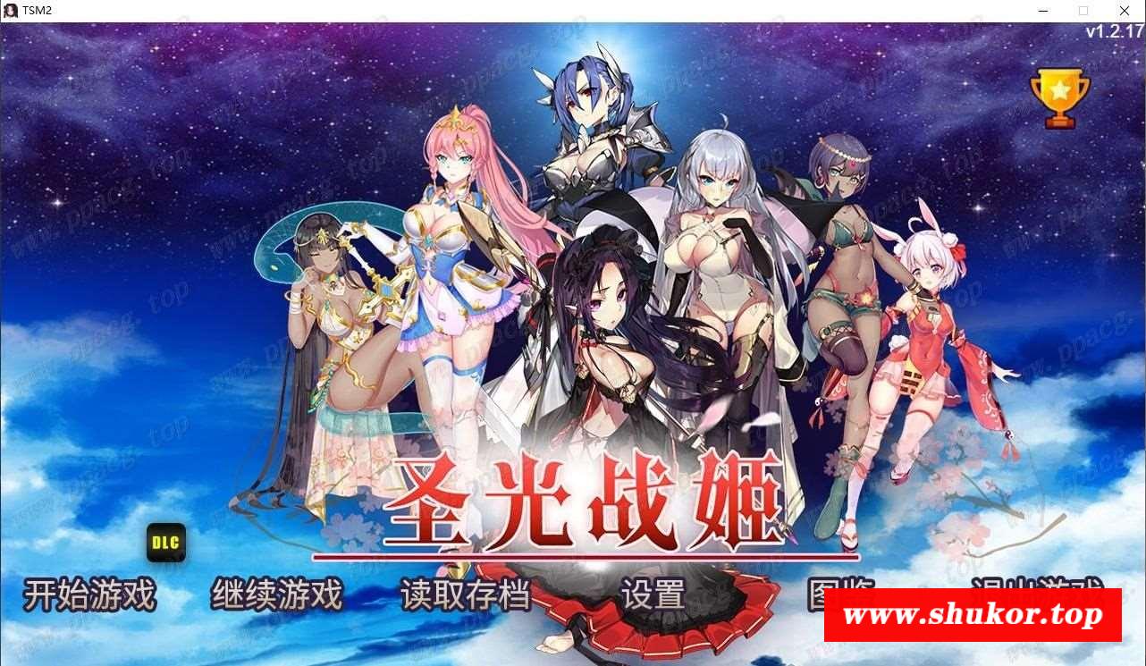 【战棋SLG/中文/步冰】战术与战略大师：圣光战姬！V1.12官方中文版【900M/新作/CV】-小树基地