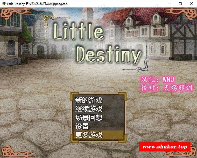 【养女儿RPG/汉化/触摸】小小的命运~Little Destiny 完整精翻汉化版【1.9G/新汉化】-小树基地