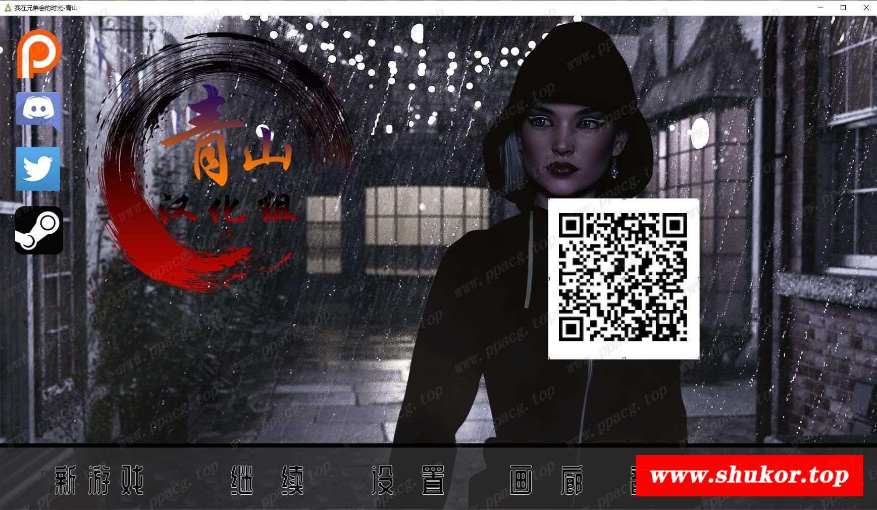 【神作SLG/汉化/动态】我在兄弟会的时光 V0.60 精翻汉化版【大更新/PC+安卓/6.5G】-小树基地