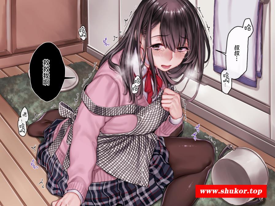 【2.5D/汉化/全动态】孕神和被附身侄女 HD版+本子汉化版【新汉化/2G】-小树基地