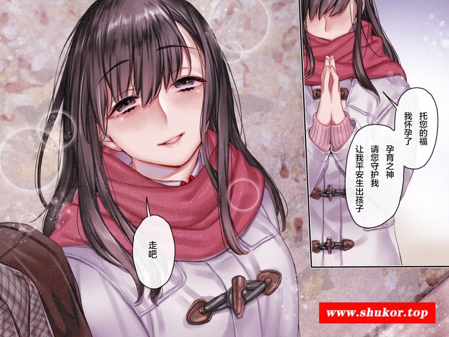 图片[5]-【2.5D/汉化/全动态】孕神和被附身侄女 HD版+本子汉化版【新汉化/2G】