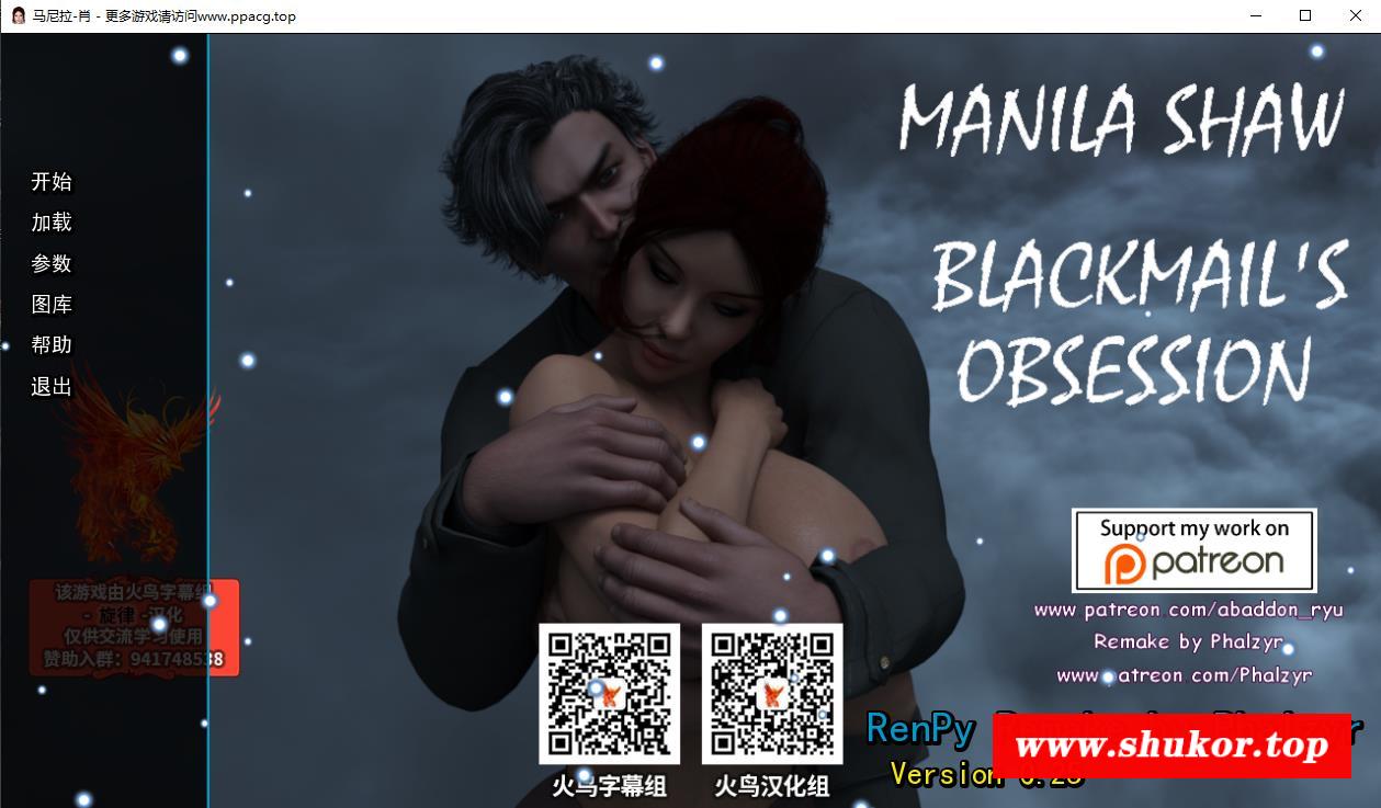 【欧美SLG/汉化/动态】马尼拉·肖 V2.5重置精翻汉化版【11月更新/PC+安卓/6G】-小树基地