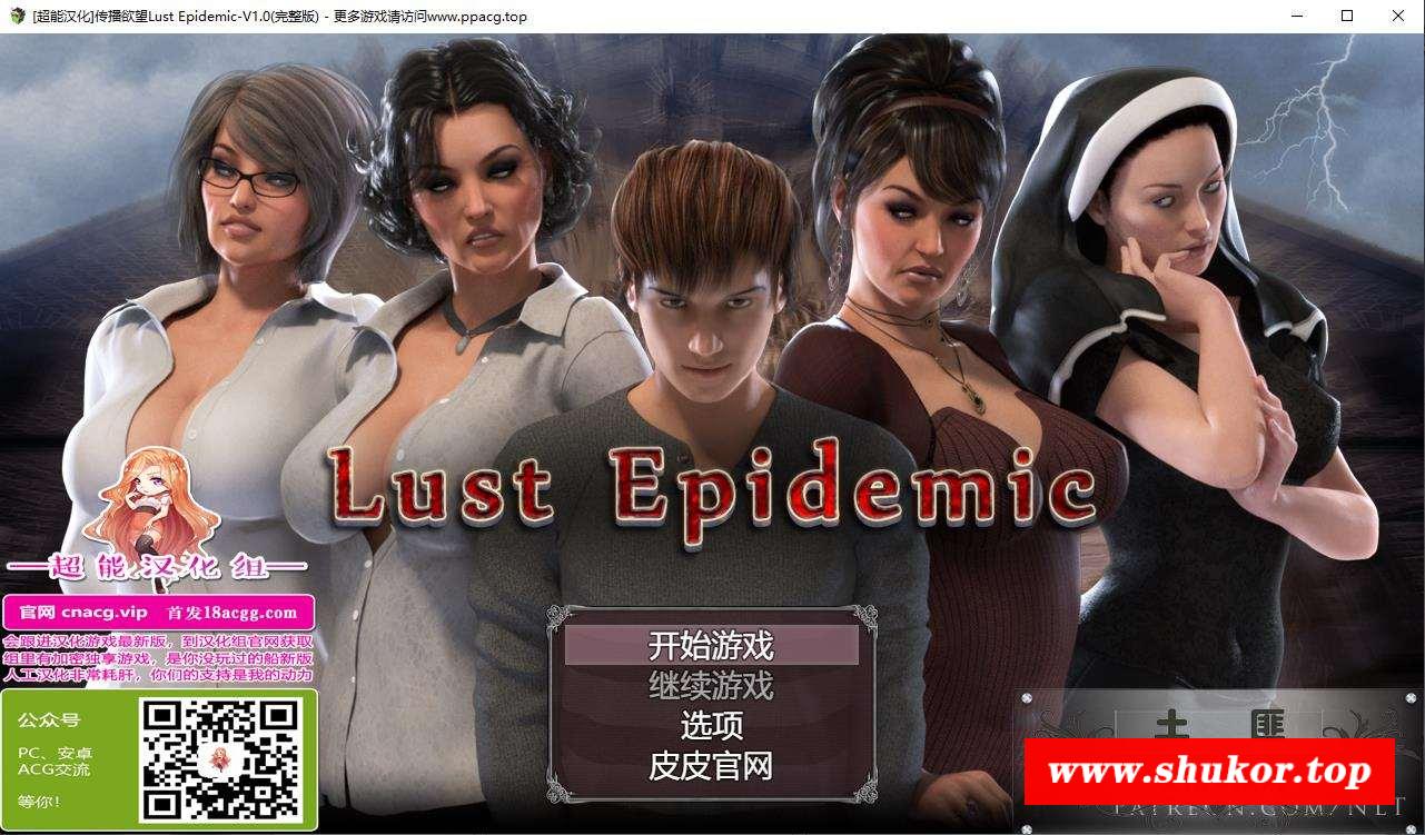【欧美RPG/汉化】传播渔望Ver1.0 精翻汉化完结版 PC+安卓【动态/5.8G】-小树基地