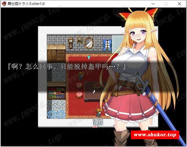 【恶堕RPG/汉化/勇者姬前作】骑士姬库拉丽斯！精翻汉化完结版【新汉化/500M】-小树基地