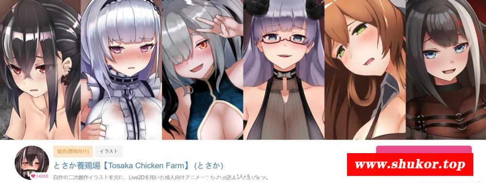 【2D同人/全动态/合集】兜阪养鸡场：丝滑精美同人作品全系列大合集【7.8G/新作/全CV】-小树基地