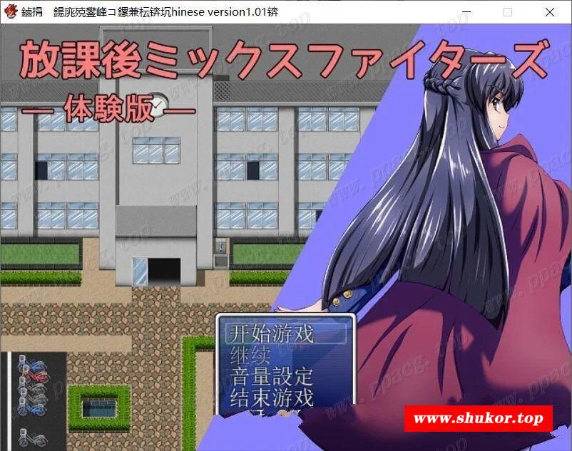 【RPG/汉化/BF战斗】放课后的男女格♂斗！神仓流同好会精翻汉化版【480M/新汉化】-小树基地