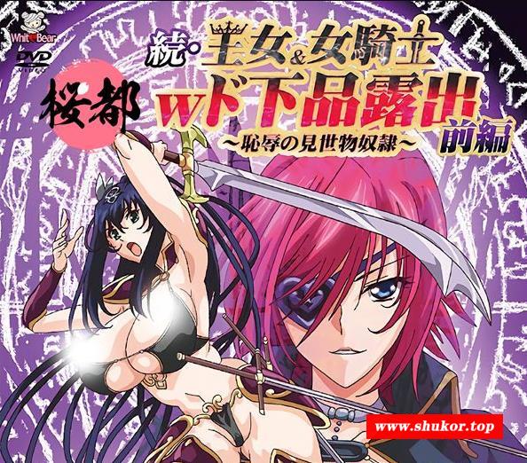 【2D合集/汉化/动态】[桜都] 2021年11月更新：10月鲤鱼蕃薯1080P汉化合集+前作【4G】-小树基地