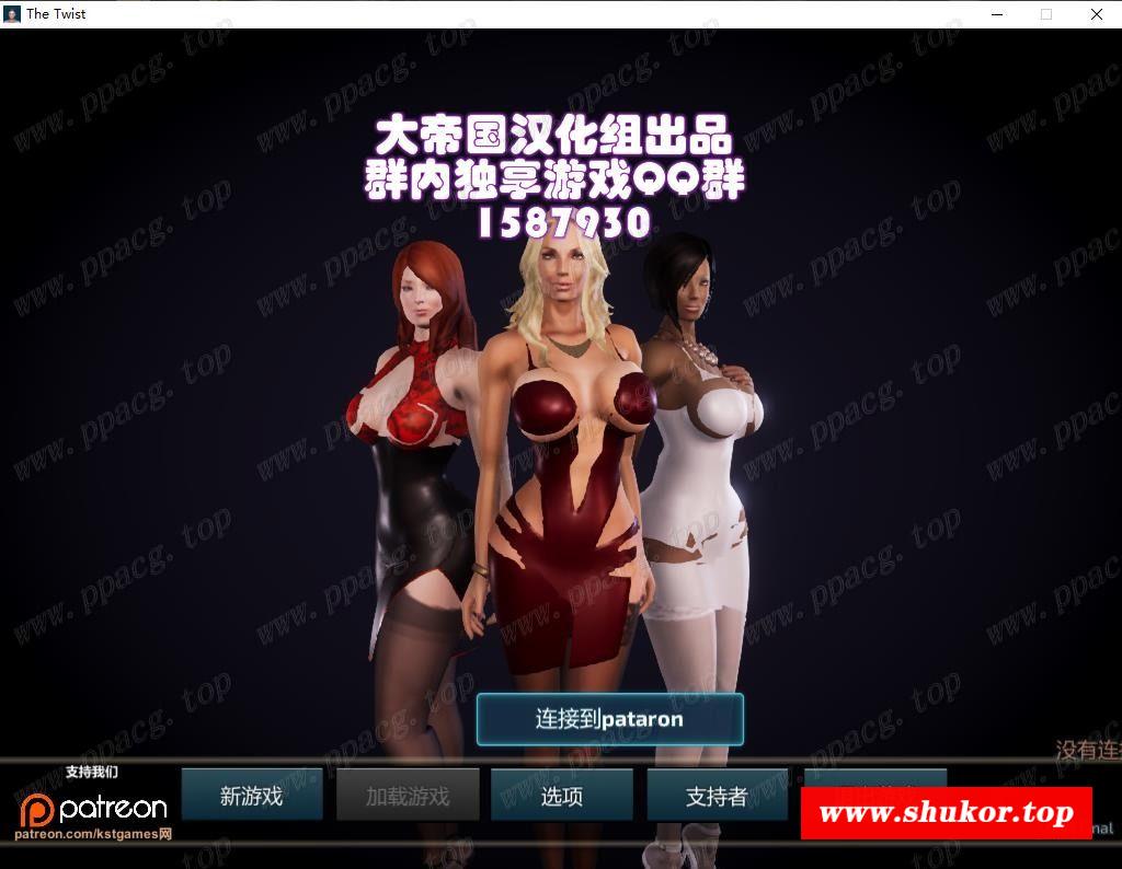 【大型SLG/全动态/大帝国汉化】扭曲~The Twist V0.41精修汉化作必版+攻略【更新/12G】-小树基地