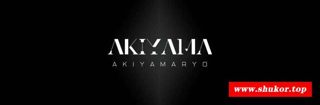 【3D同人/全动态】Akiyamaryo11月新作：围裙不知火舞+欧派服务+最新CG集【新作/全CV/短动画】-小树基地