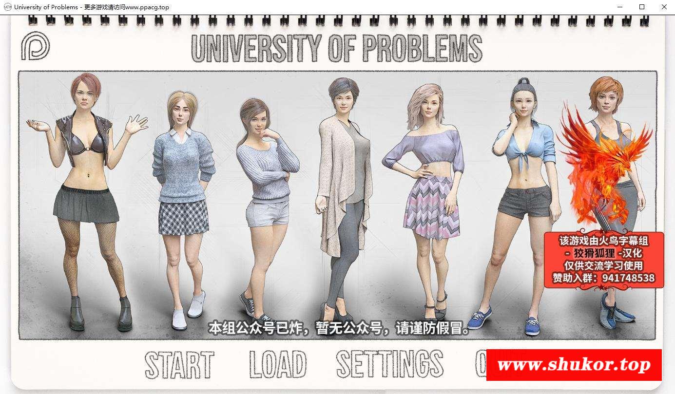 【欧美SLG/汉化/动态】大学琐事 V0.15 精翻汉化版+全CG【新汉化/PC+安卓/2.3G】-小树基地