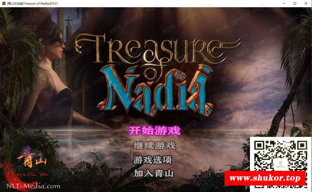 【神级RPG/汉化/全动态】纳迪亚之宝V63121精翻汉化版+动画存档【12月更新/4.4G】-小树基地