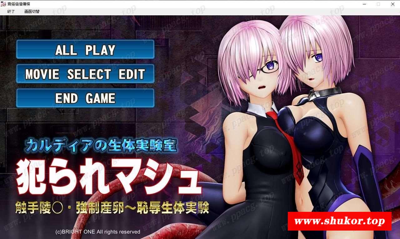 【3D互动/全动态】[@oz]马修俘获2：圆桌骑士の拷问监狱 [付前作资源]【3G/新作/全CV】-小树基地